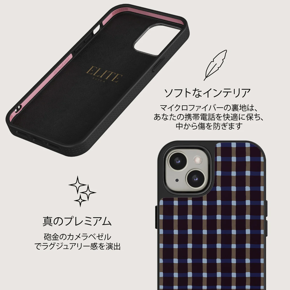 Crosscheck - iPhone 13 ケース