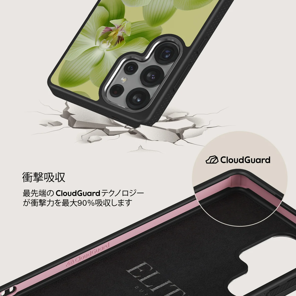 Purity - Samsung Galaxy S25 Ultra ケース