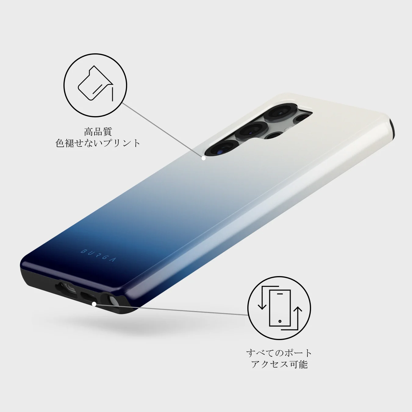 Zero Gravity - Samsung Galaxy S25 Ultra ケース