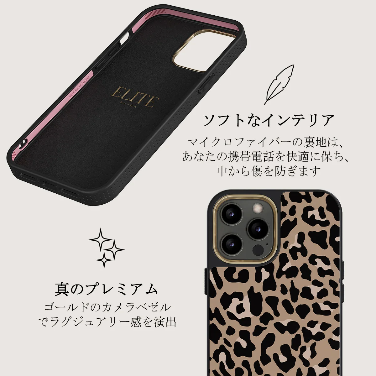 Pure Instinct - iPhone 12 Pro ケース