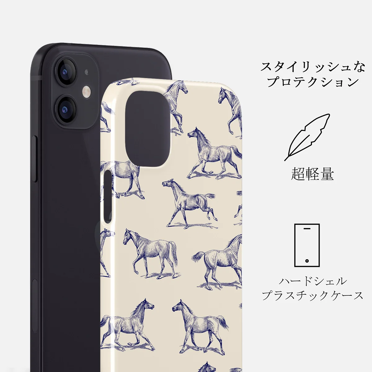 Derby Race - iPhone 12 ケース
