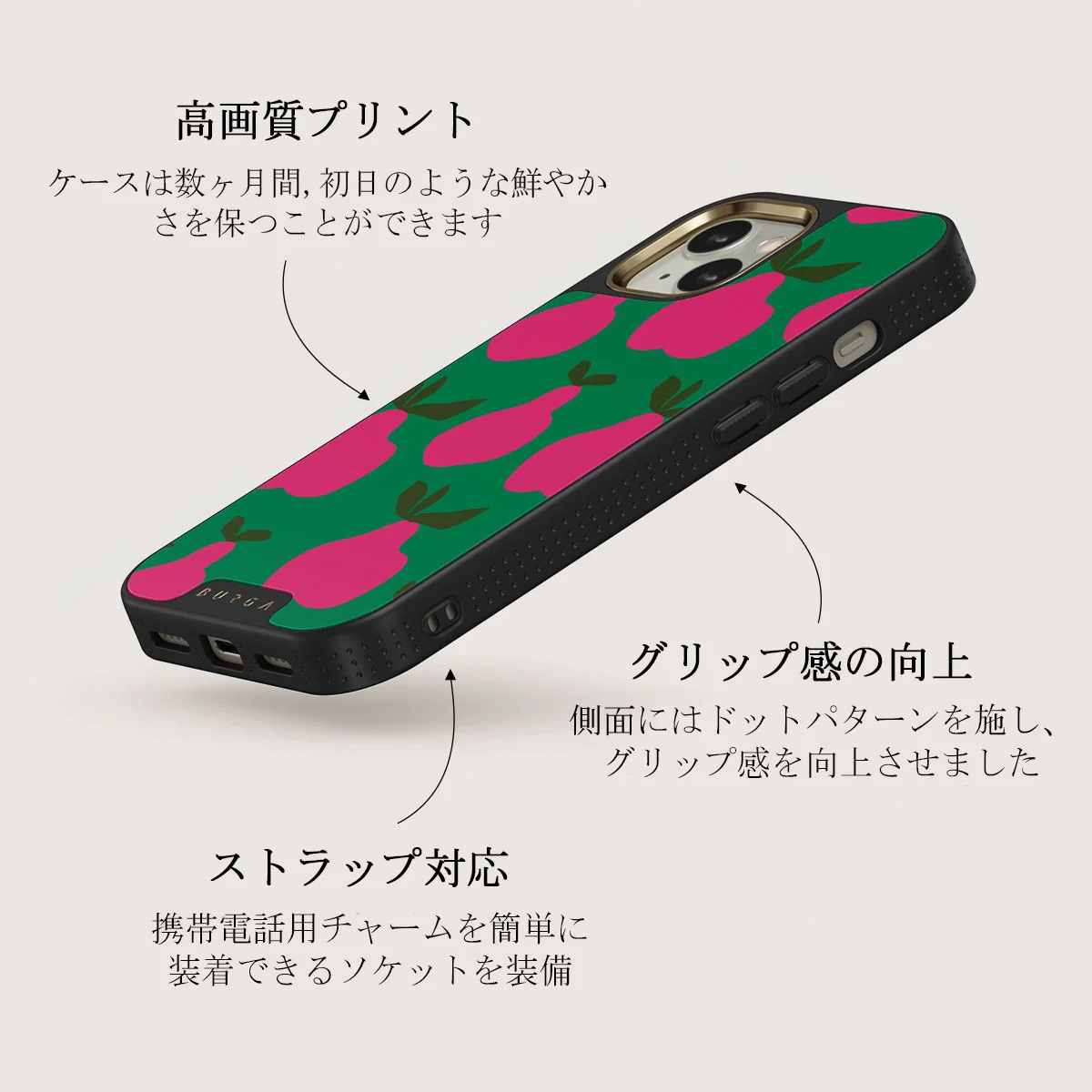 Refresco - iPhone 13 ケース