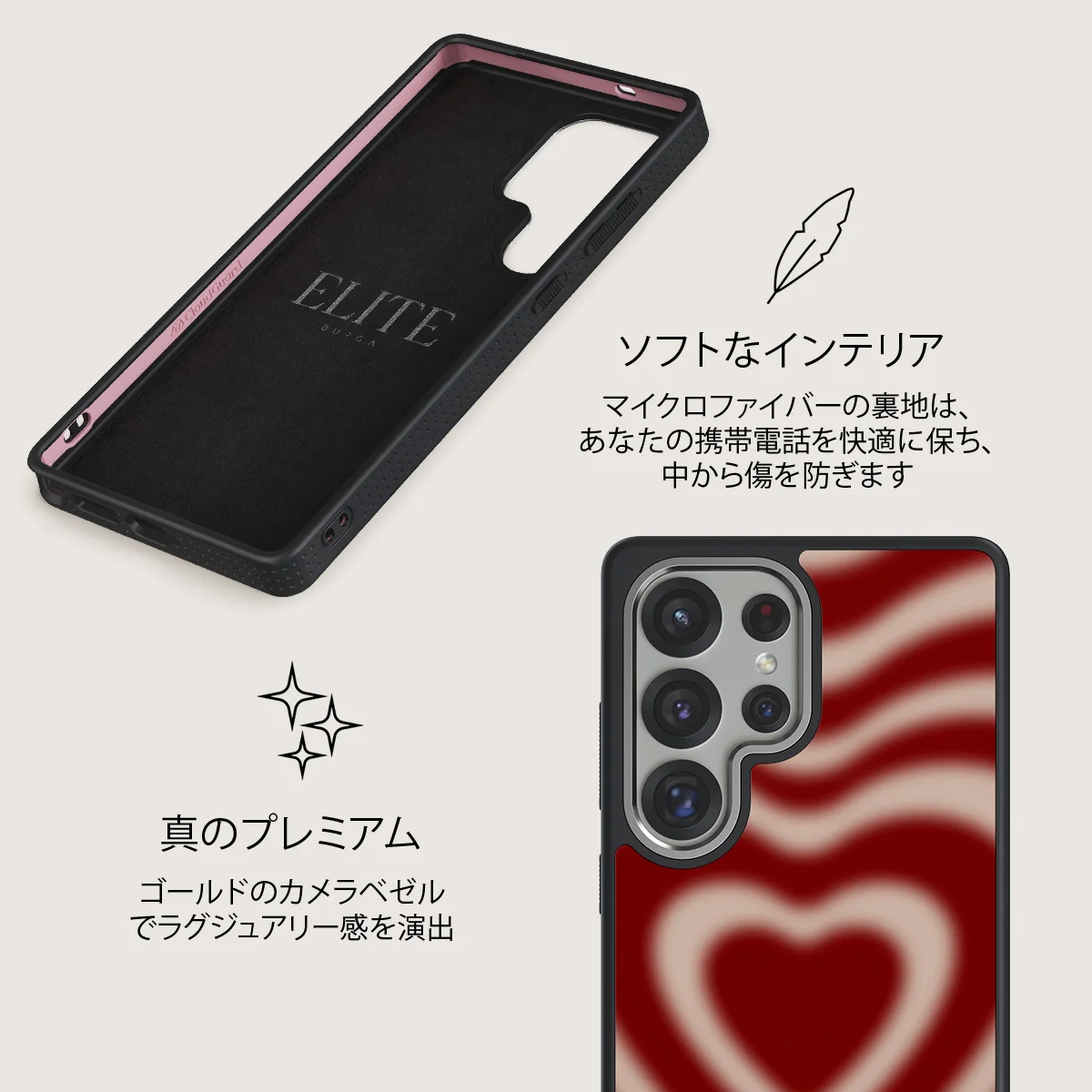 Sweet Affair - Samsung Galaxy S25 Ultra ケース