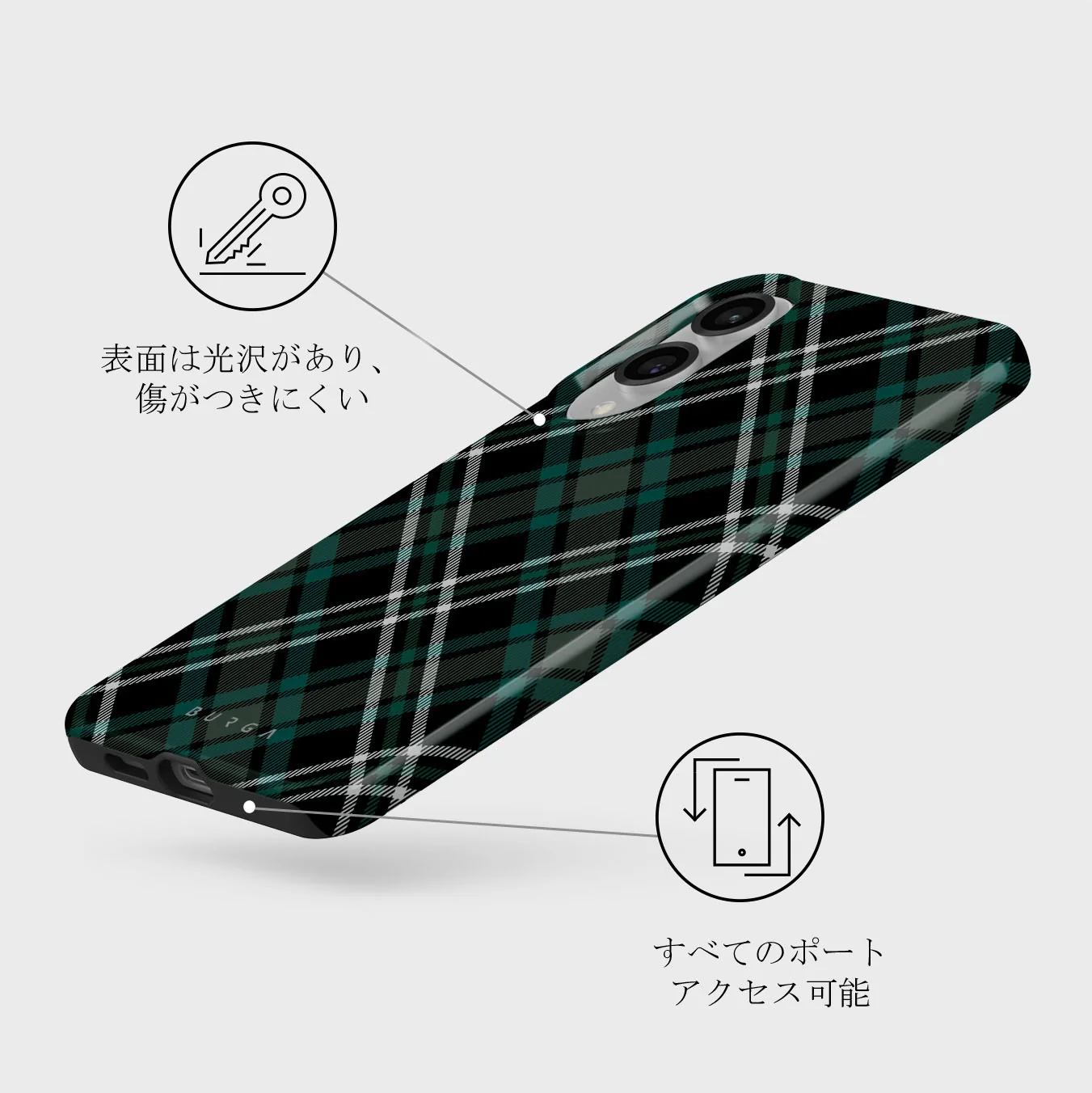 Mint Cookie - Samsung Galaxy S25 Edge ケース