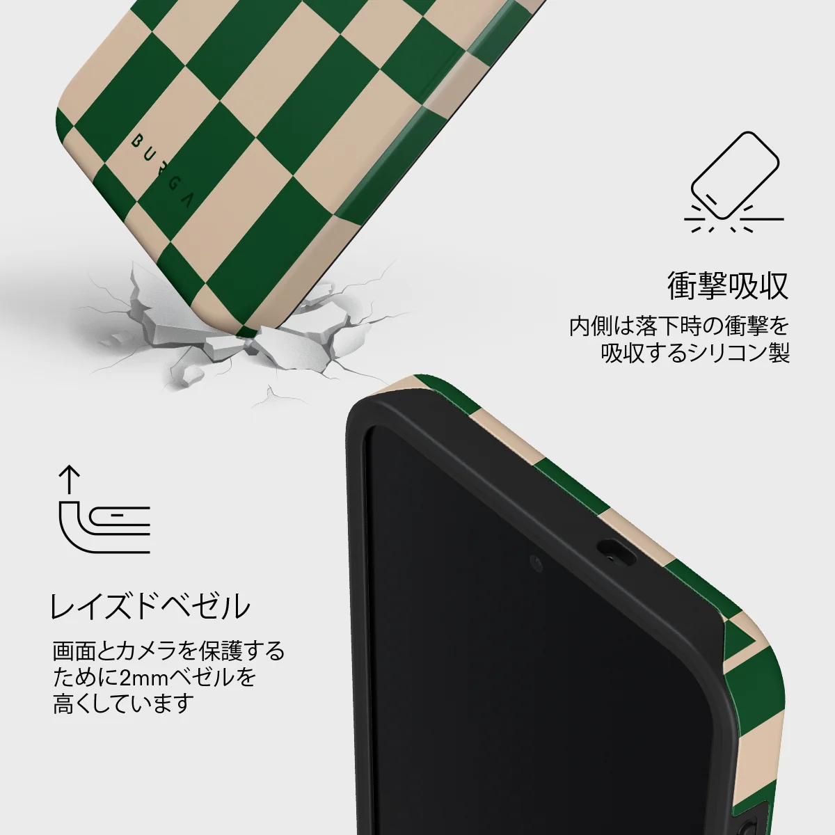Ivy League - Samsung Galaxy S26 FE ケース