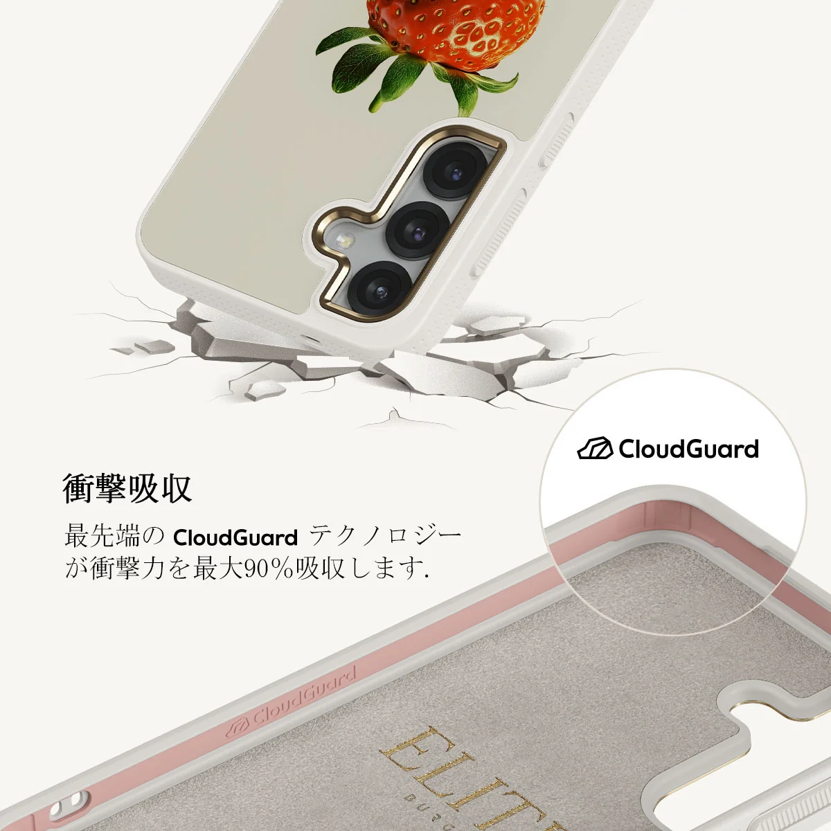 Juicy - Samsung Galaxy S25 Plus ケース