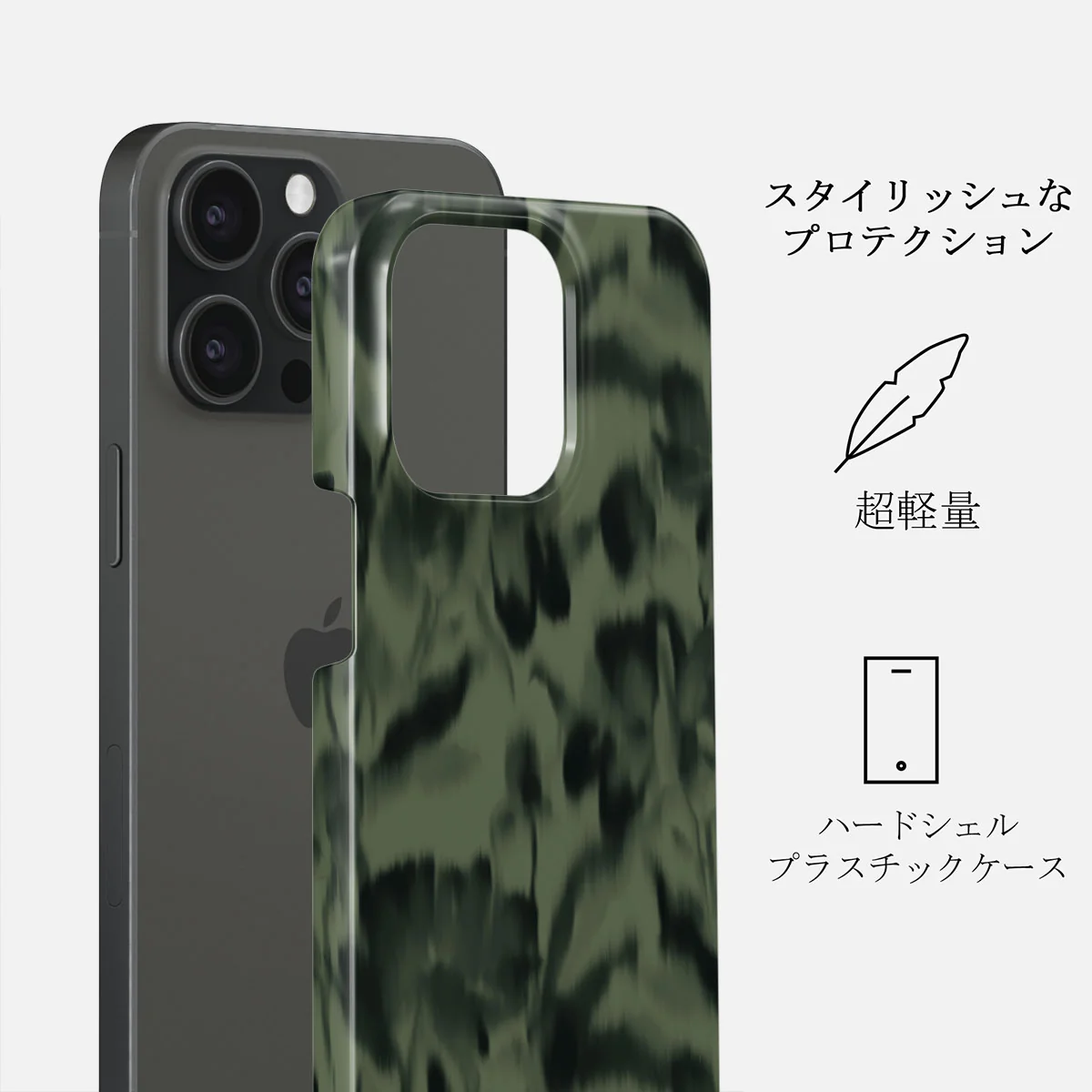 Soft Focus - iPhone 15 Pro Max ケース