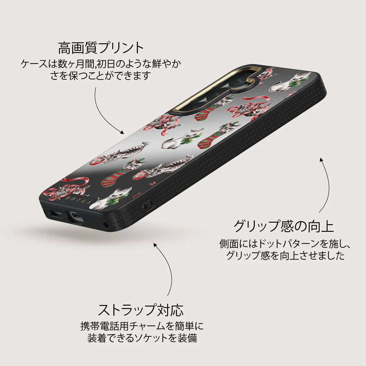 Merry Kitty - Samsung Galaxy S25 Plus ケース