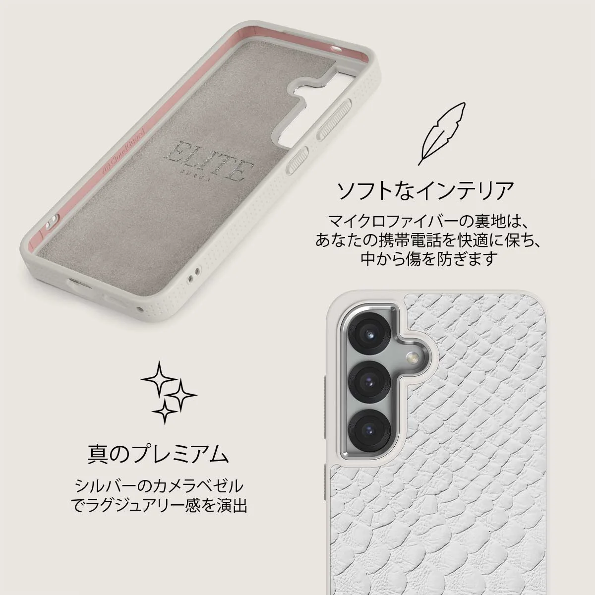 Glacial Desert - Samsung Galaxy S25 Plus ケース