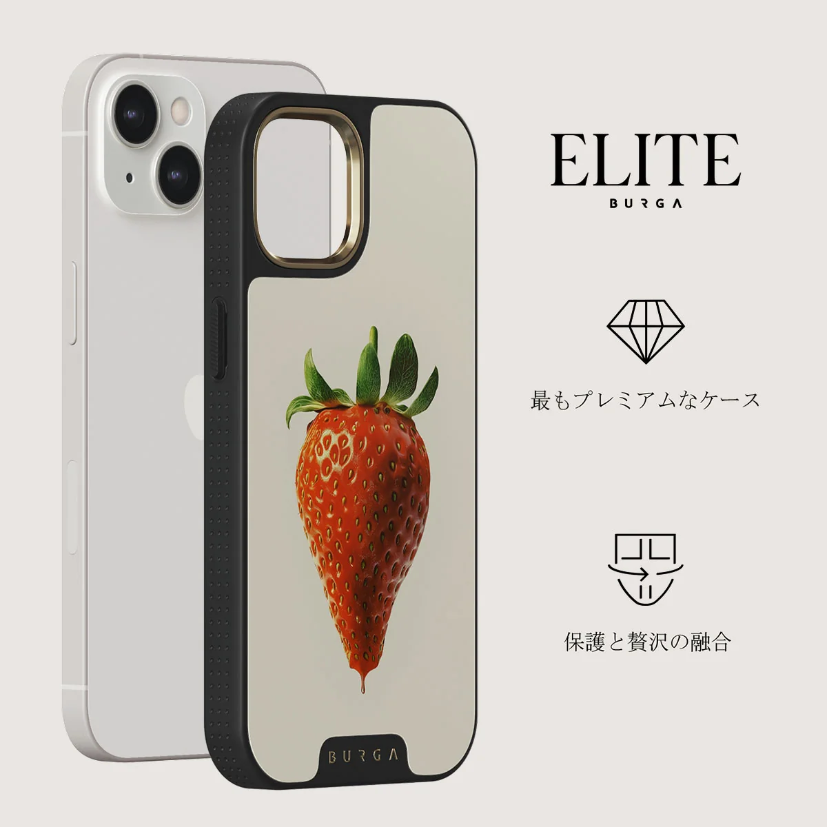 Juicy - iPhone 13 ケース