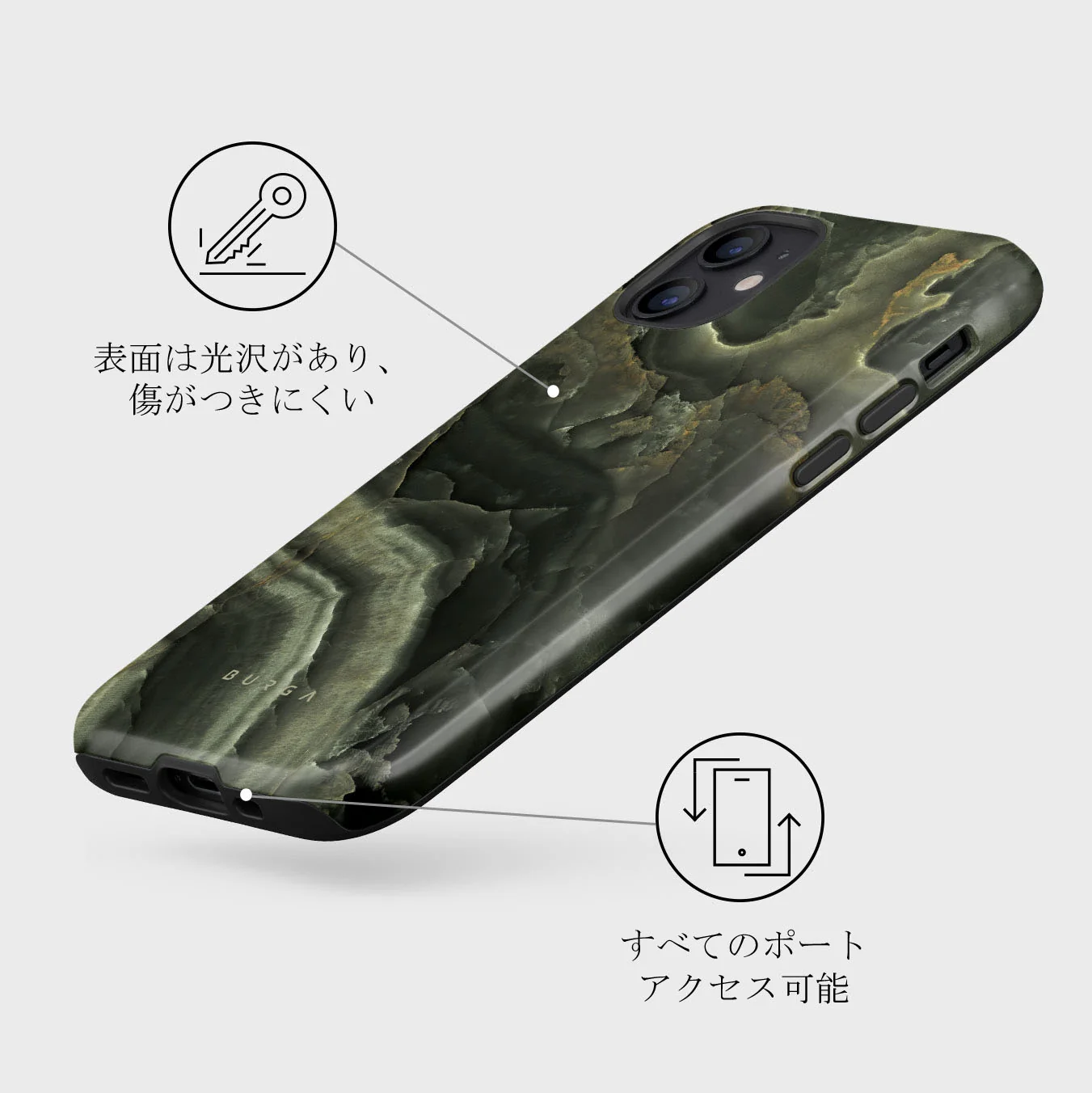 Misty Forest - Green Marble iPhone 12 ケース