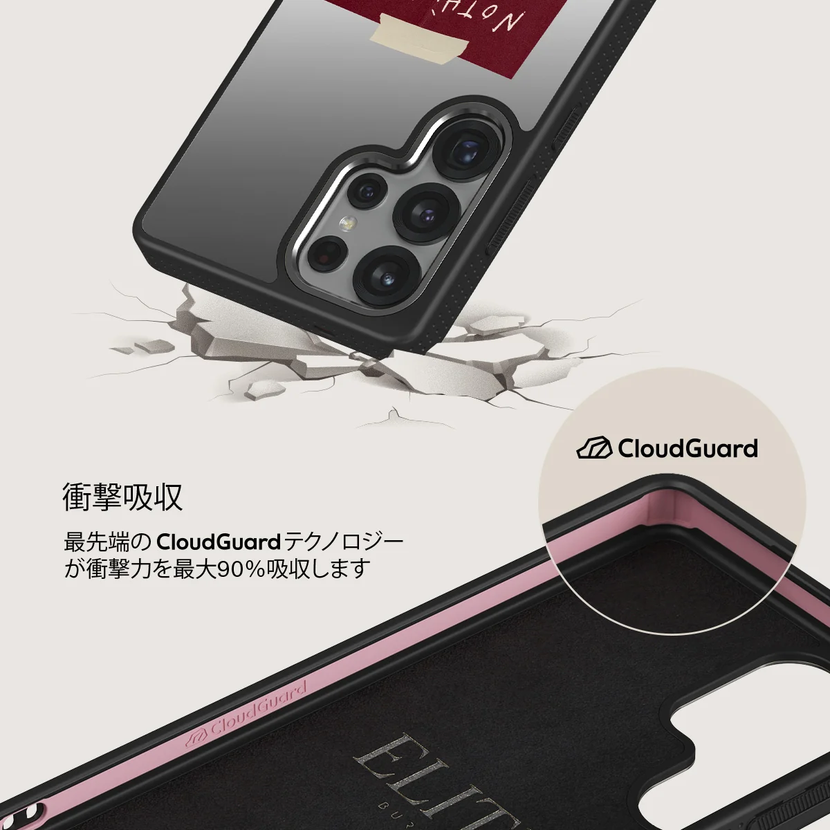 Nothing Changes - Samsung Galaxy S25 Ultra ケース