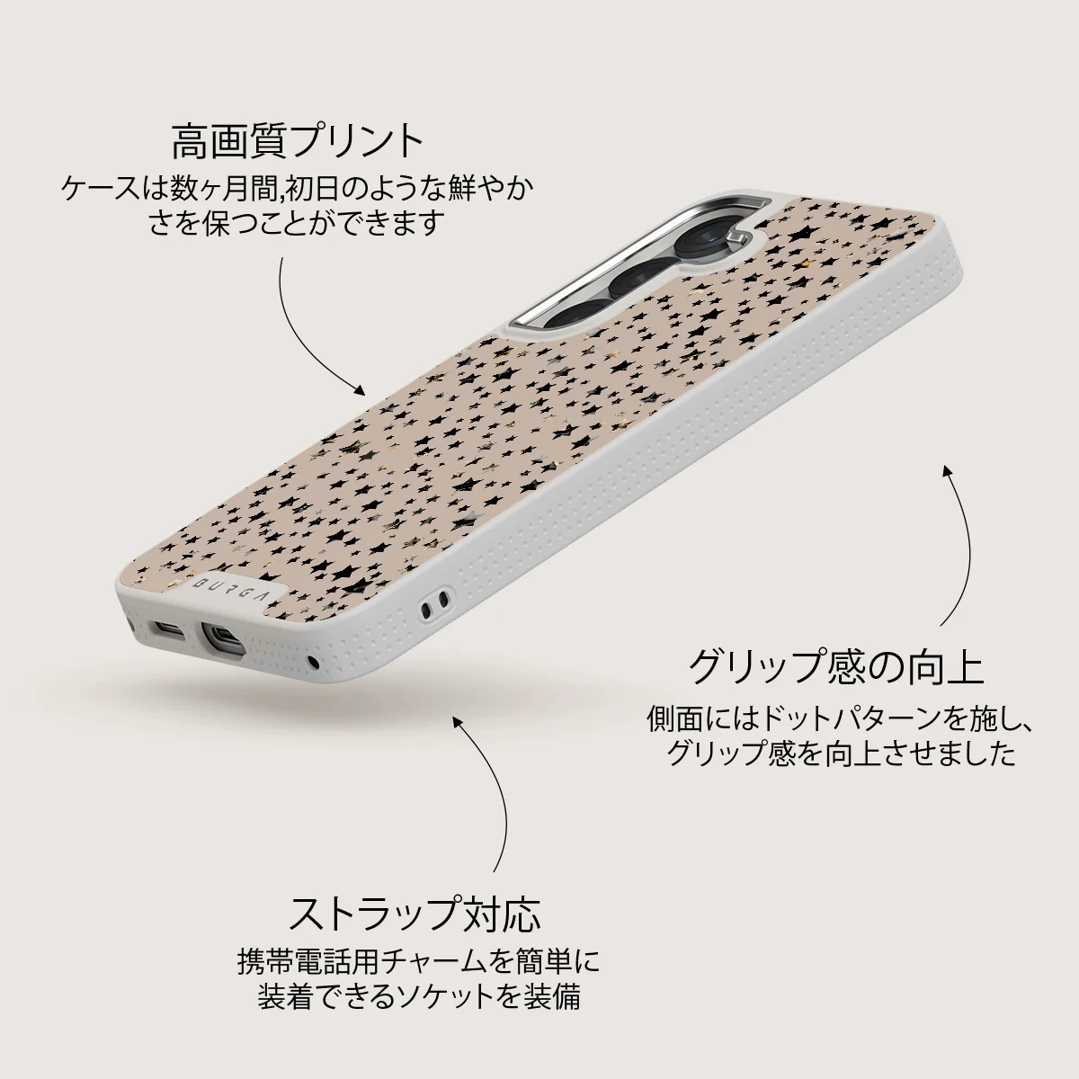 Sparkling Tiara - Samsung Galaxy S25 ケース