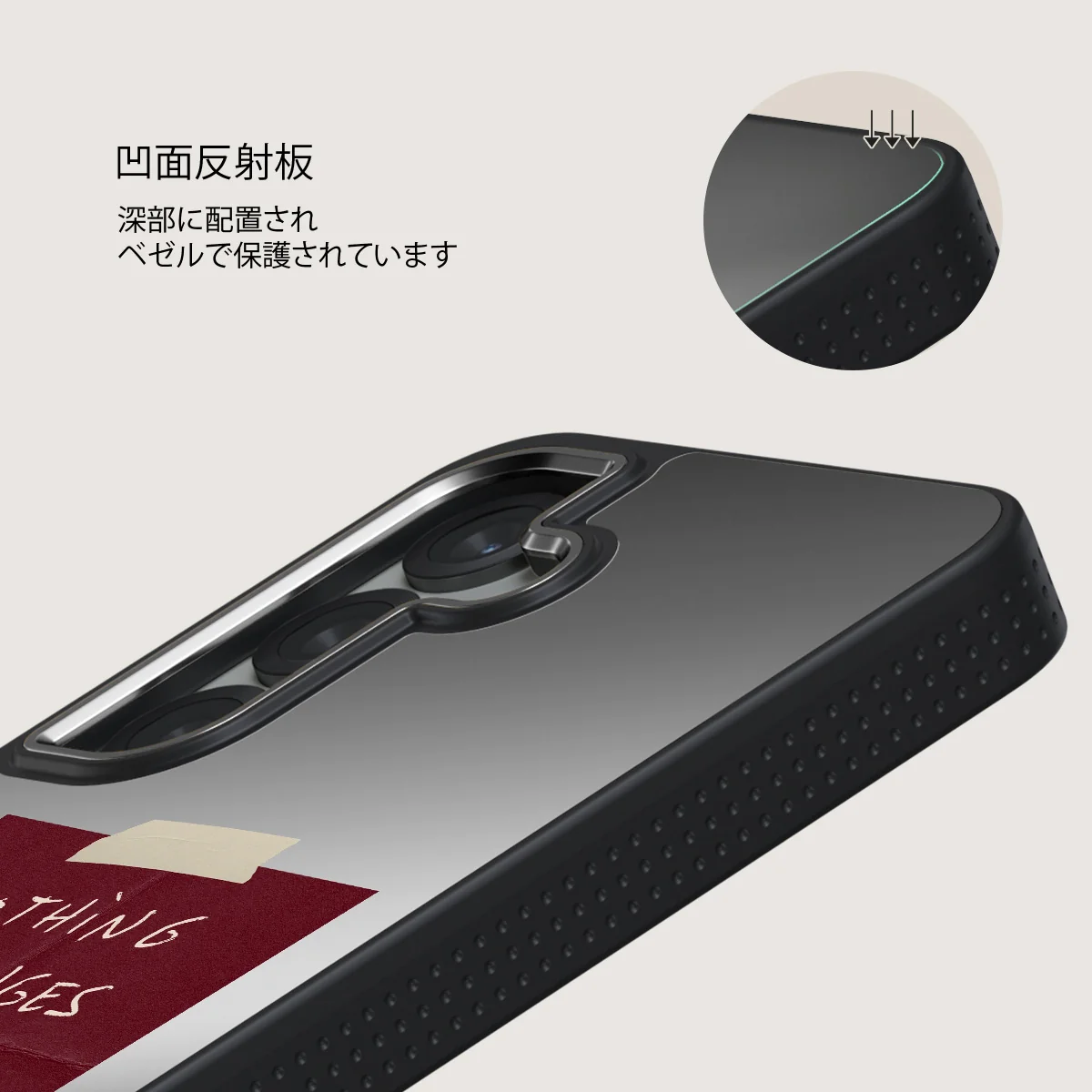 Nothing Changes - Samsung Galaxy S25 Plus ケース