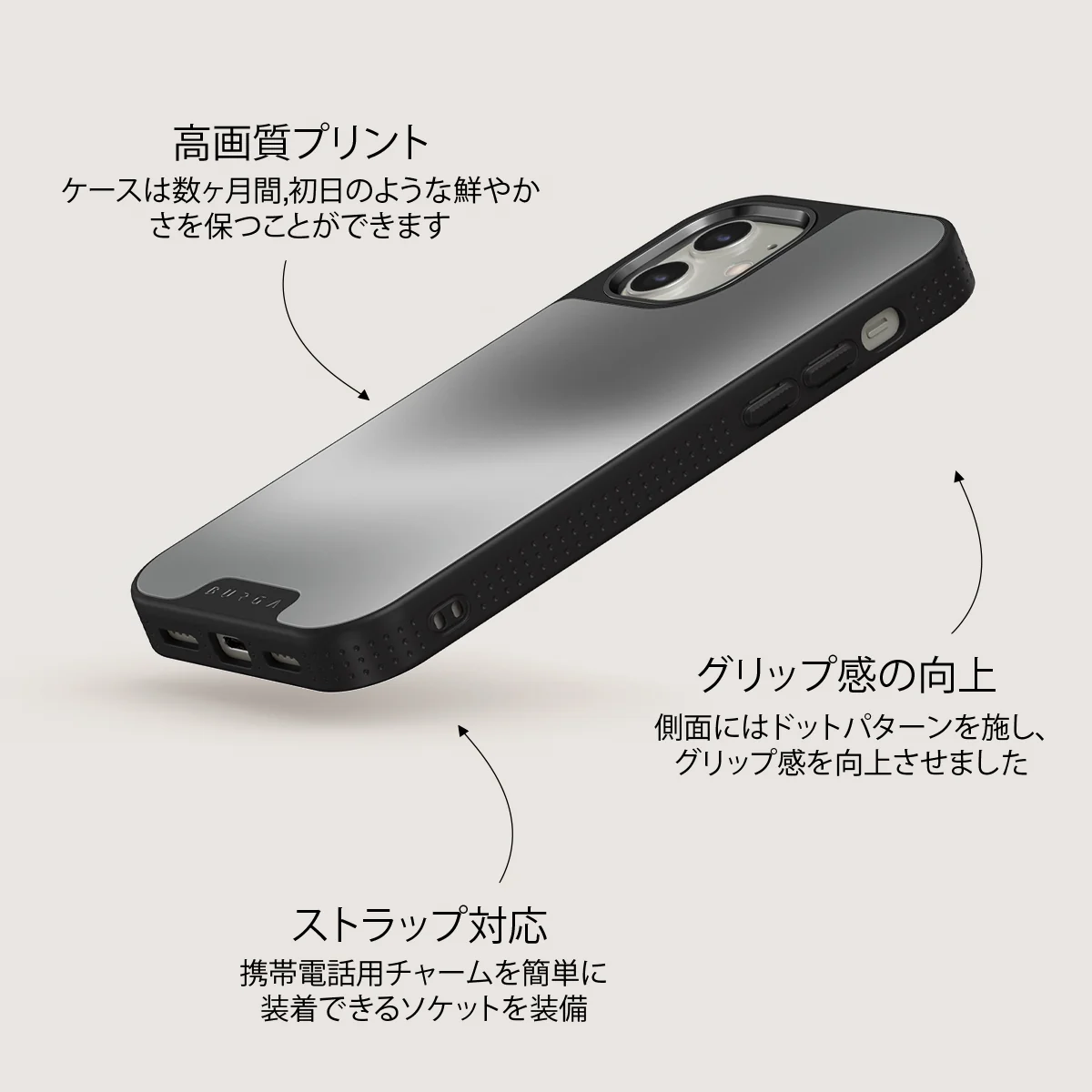 Silver Lining - iPhone 12 ケース