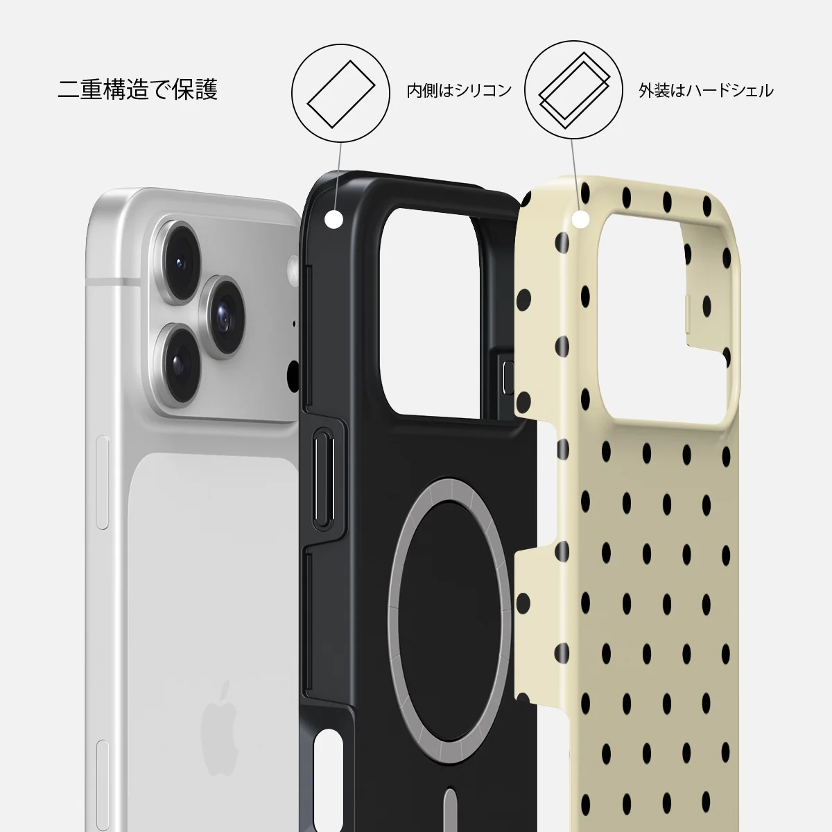Sweet Treat - iPhone 18 Pro Max ケース