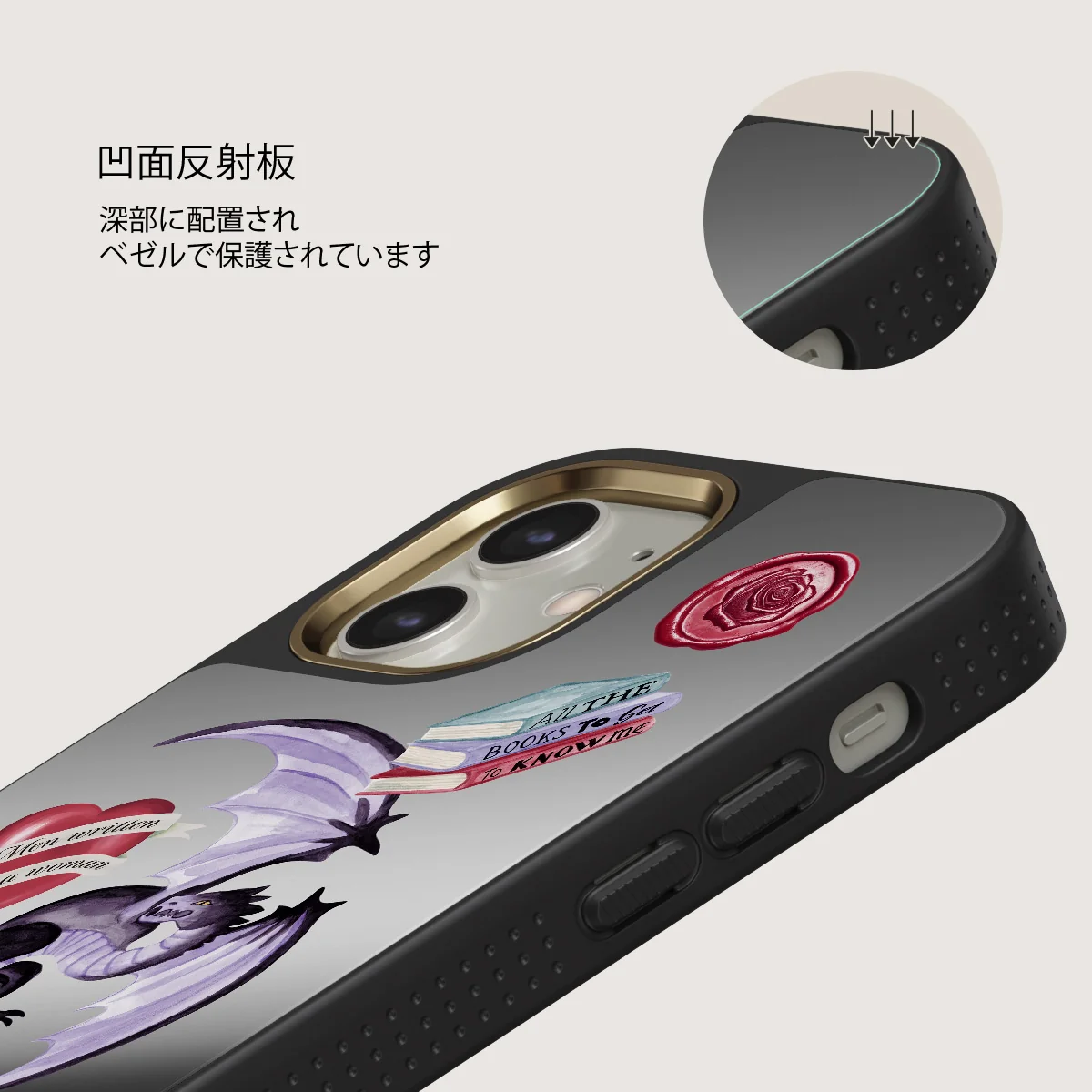 Plot Twister - iPhone 12 ケース