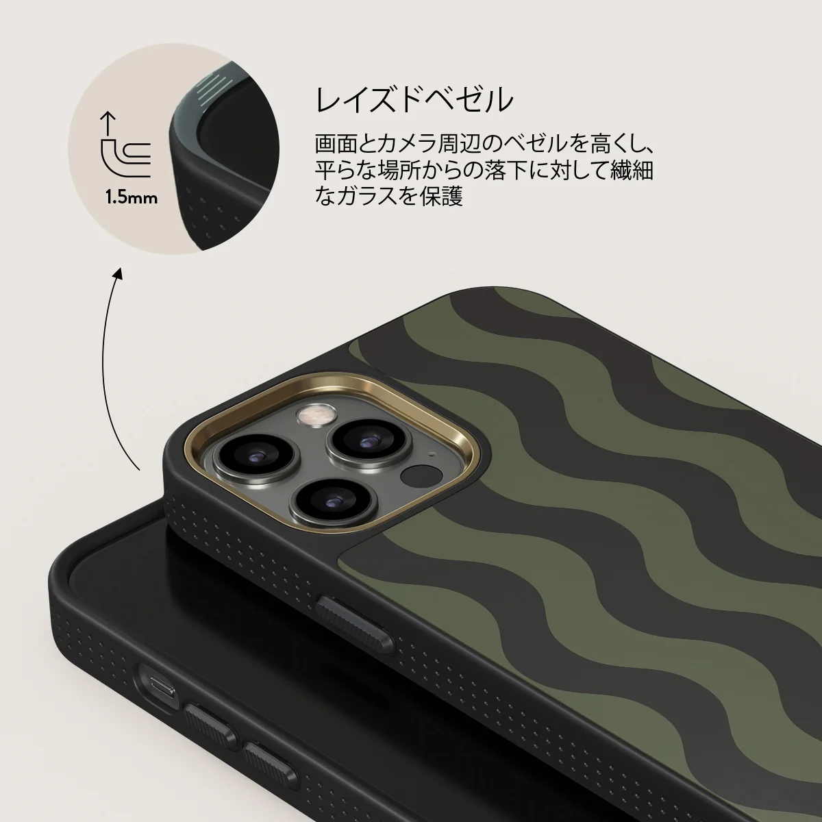 Double Take - iPhone 12 Pro ケース