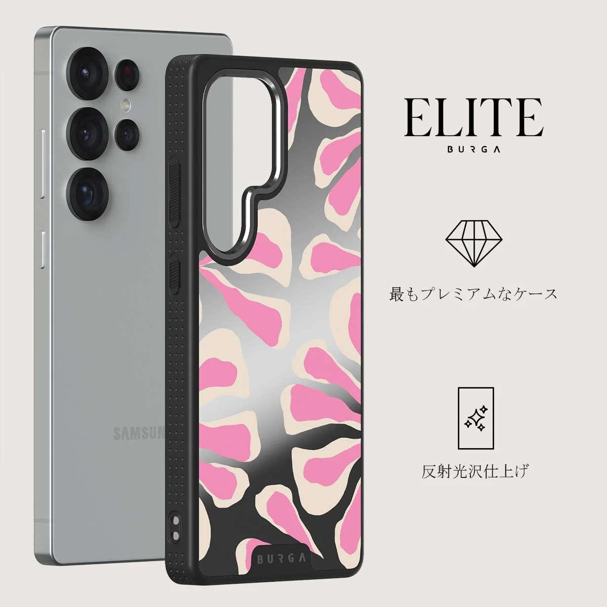 Aloha - Samsung Galaxy S25 Ultra ケース