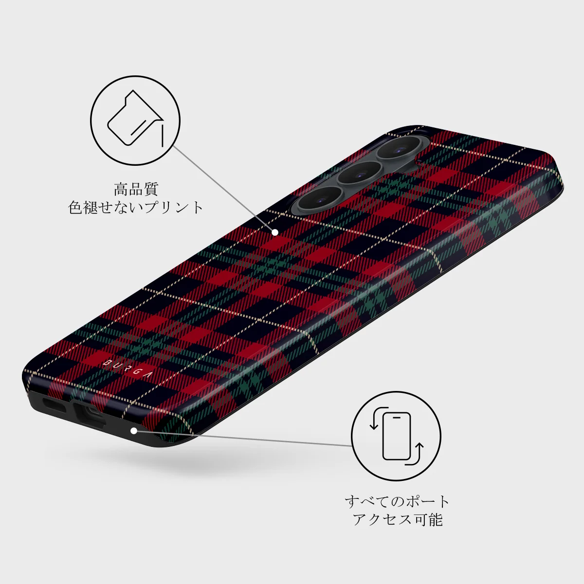 Sweater Weather - Samsung Galaxy S26 FE ケース