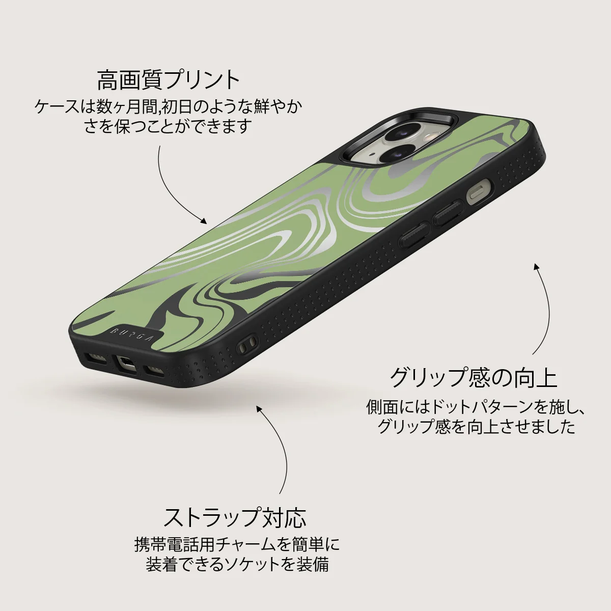 Funky Sensation - iPhone 13 ケース