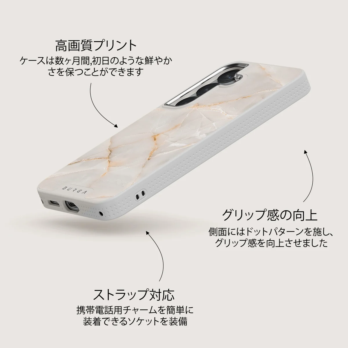 Vanilla Sand - Samsung Galaxy S25 ケース