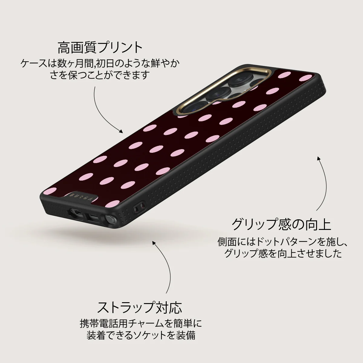 Berry Bliss - Samsung Galaxy S25 Ultra ケース