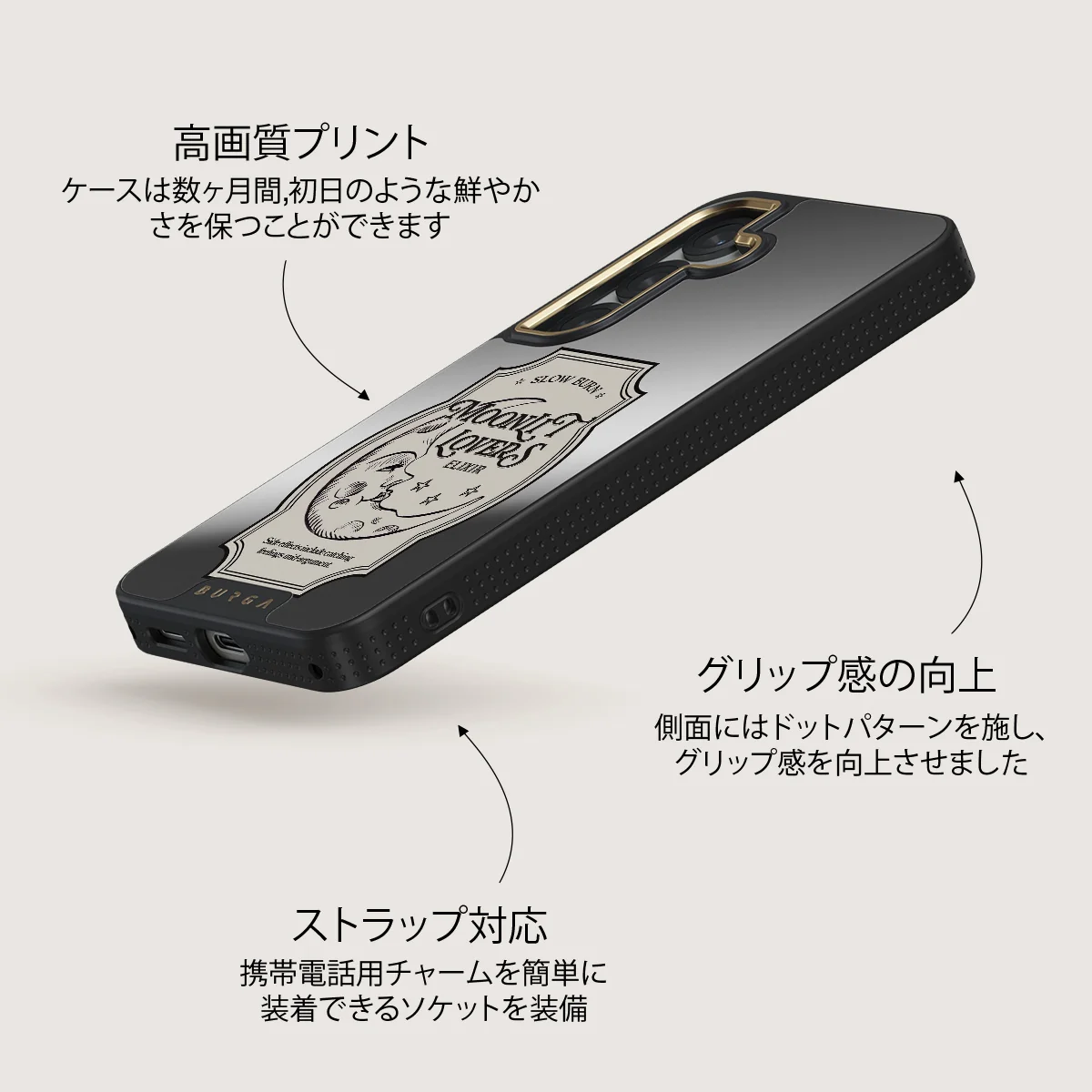 Moonlit Lovers - Samsung Galaxy S25 ケース