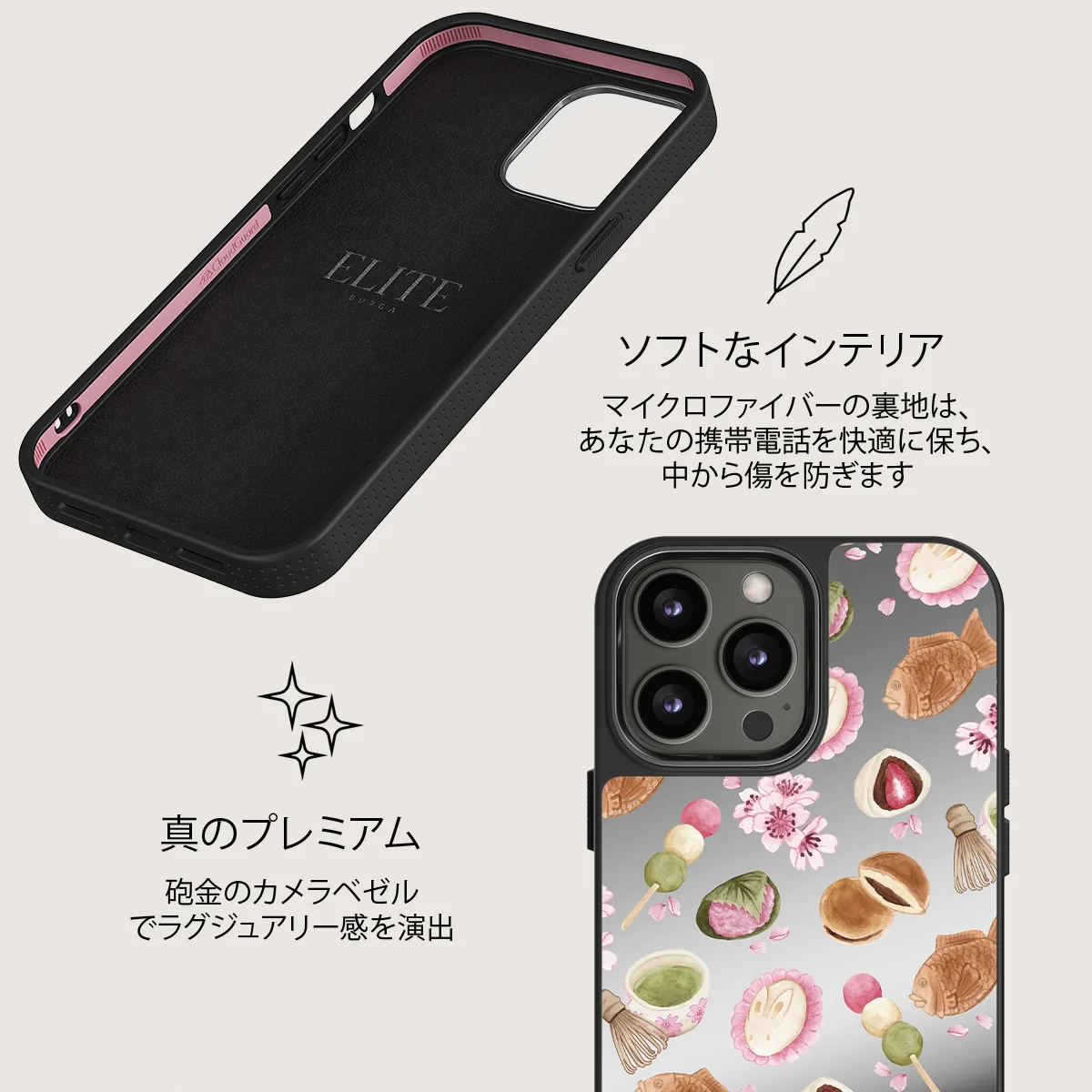 Café Haru - iPhone 12 Pro ケース