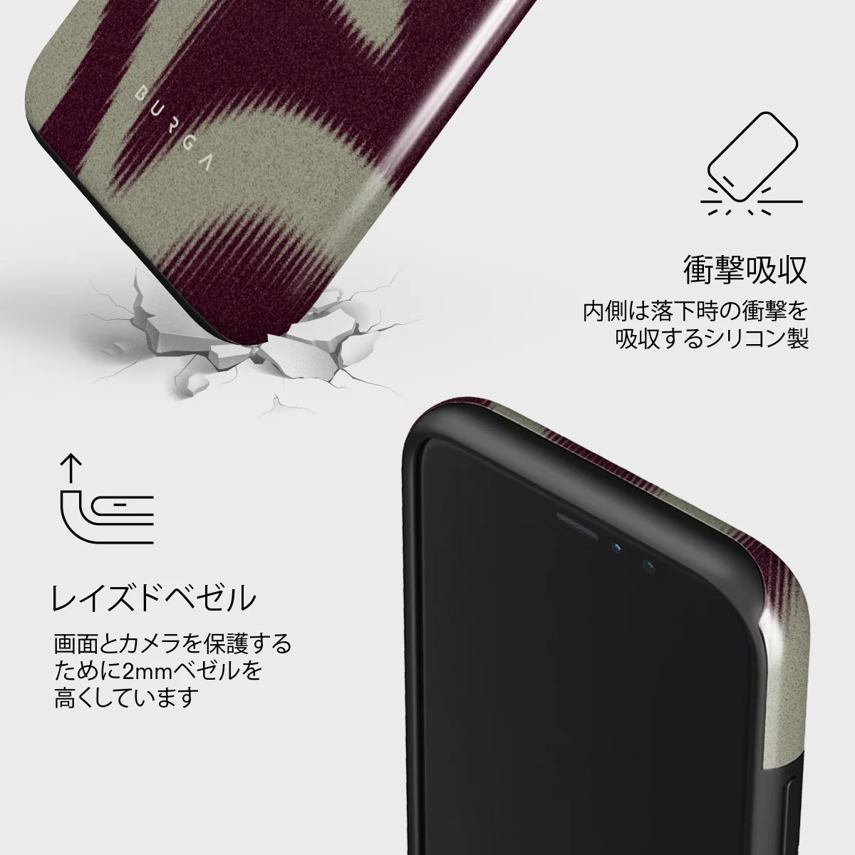 Phantom - iPhone 11 Pro ケース