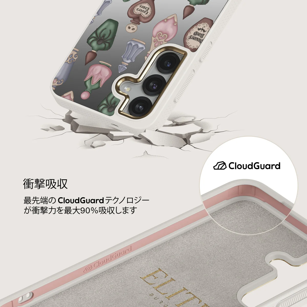 Alchemist - Samsung Galaxy S25 ケース