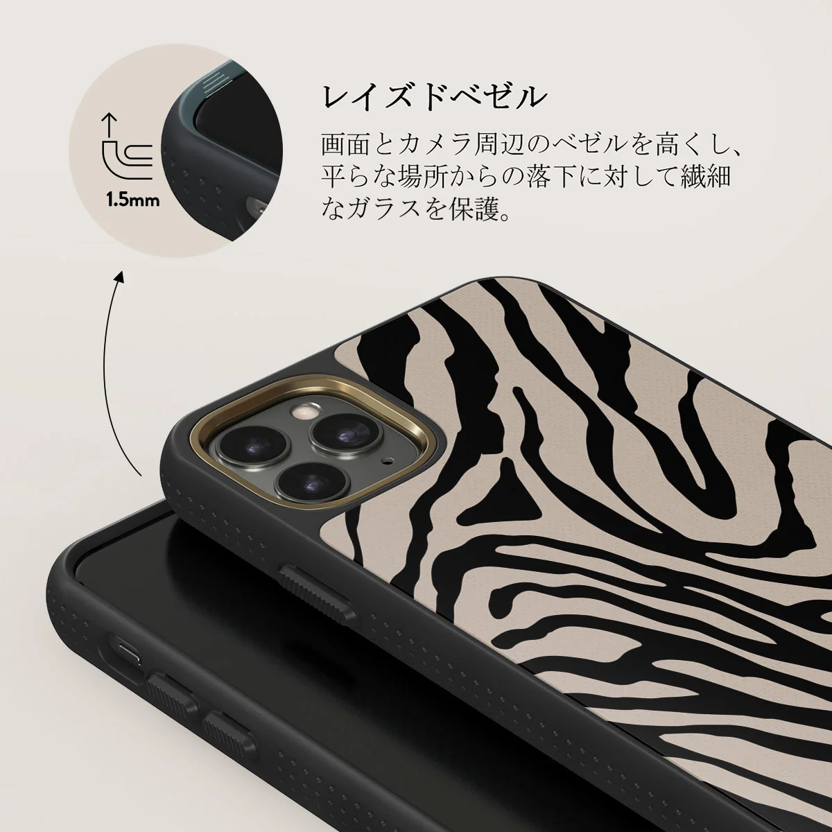 Imperial - iPhone 11 Pro Max ケース