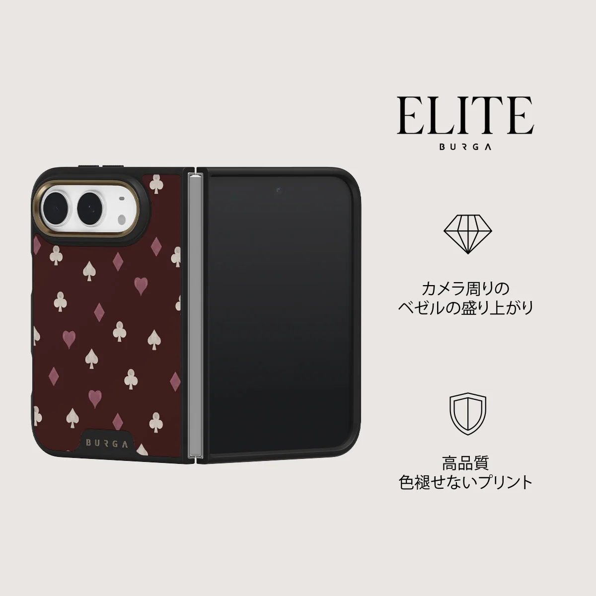 Tricked Me - iPhone Duo ケース