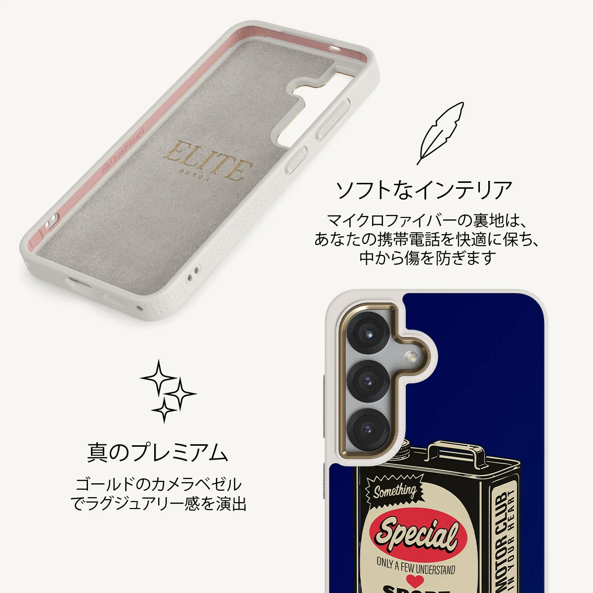 Fuel - Samsung Galaxy S25 Plus ケース