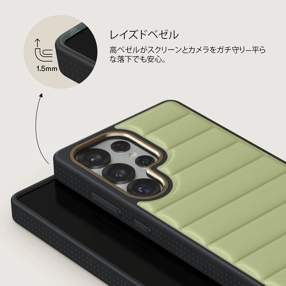 Matcha - Samsung Galaxy S25 Ultra ケース
