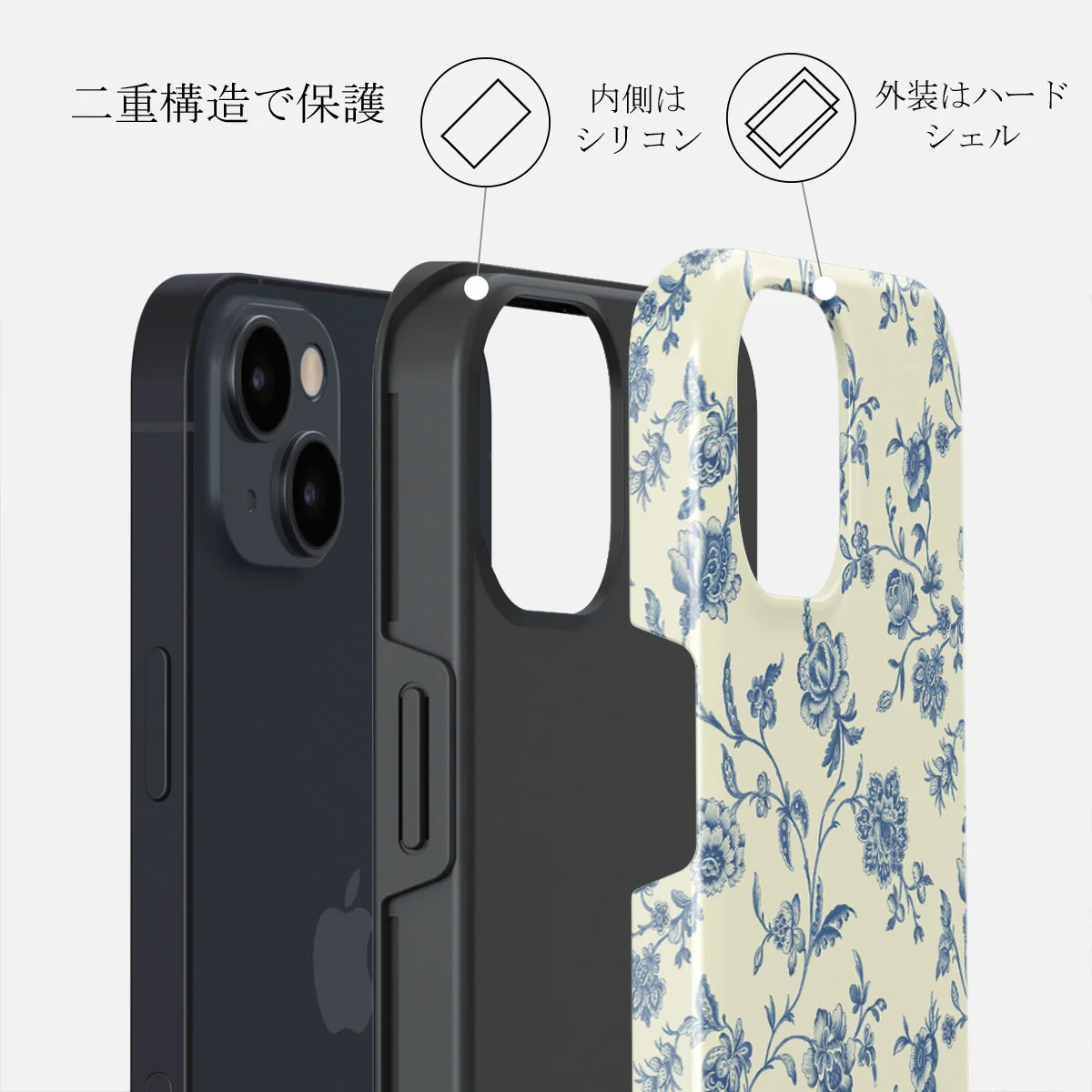 Sweetheart - iPhone 14 ケース