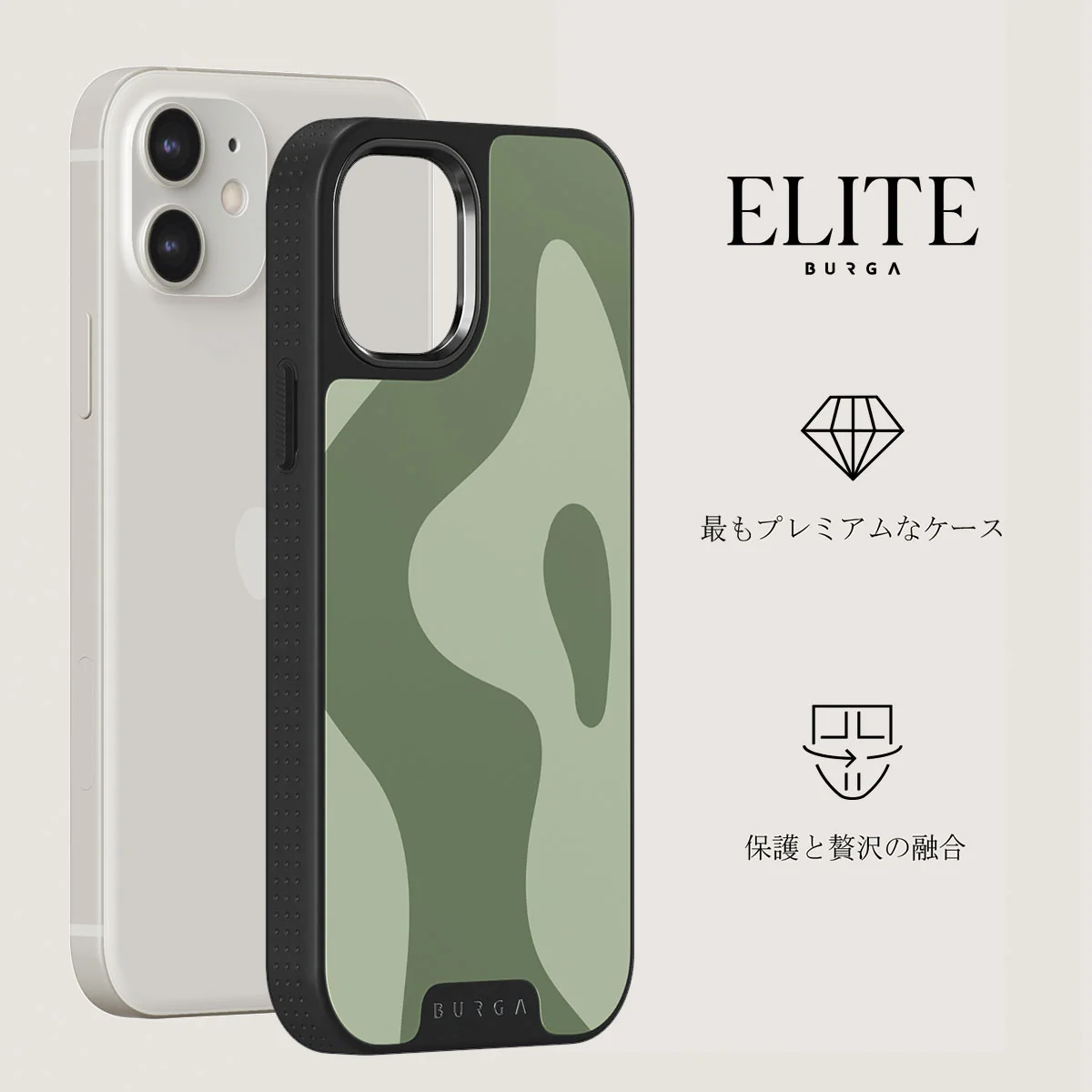 No Rush - iPhone 12 ケース