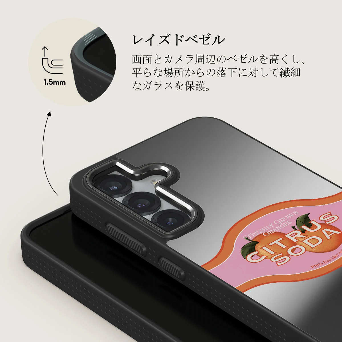 Zesty - Samsung Galaxy S25 Plus ケース