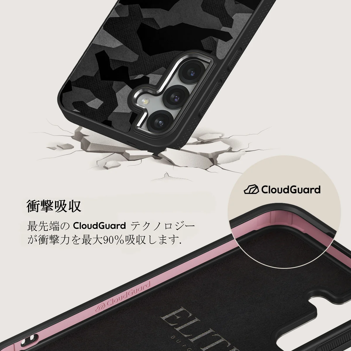 Night Black Camouflage - Samsung Galaxy S25 Plus ケース