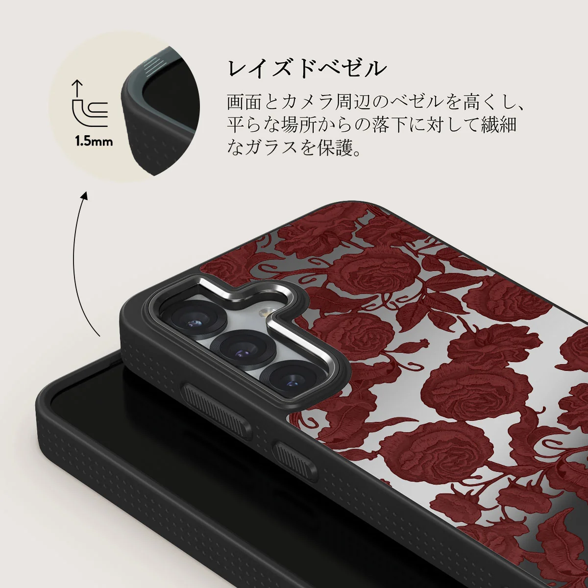 Tease Me - Samsung Galaxy S25 ケース