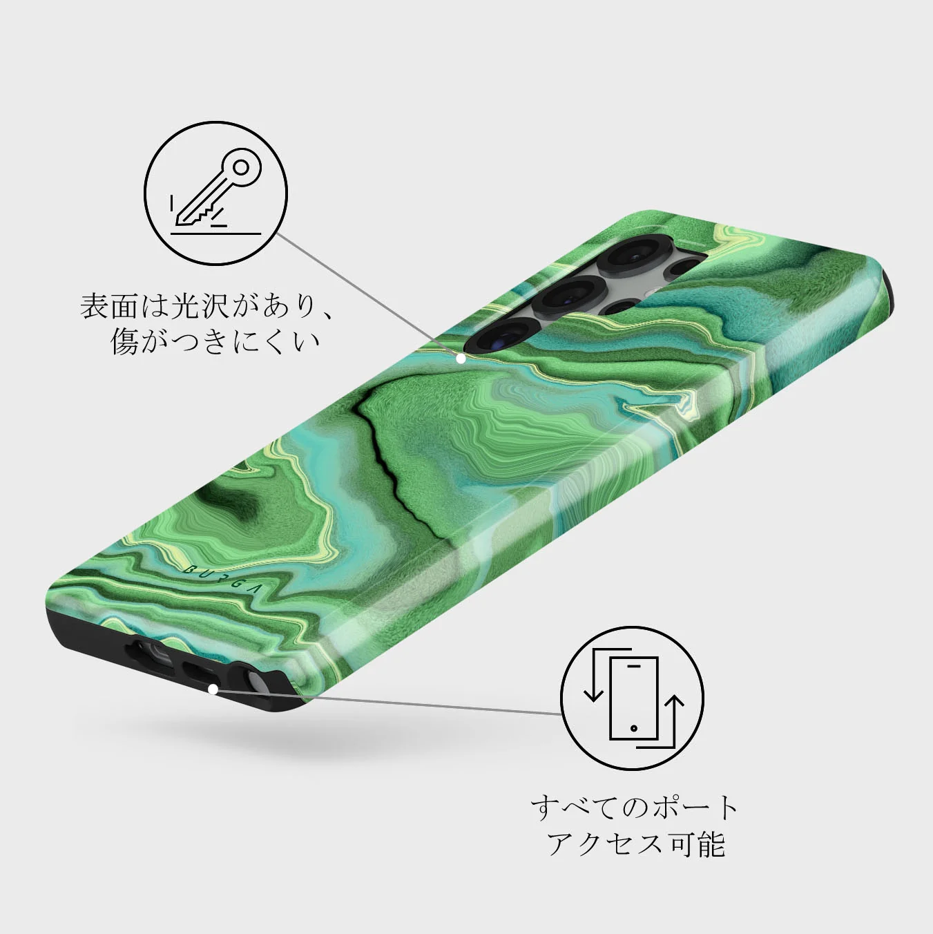 Rock On - Samsung Galaxy S25 Ultra ケース