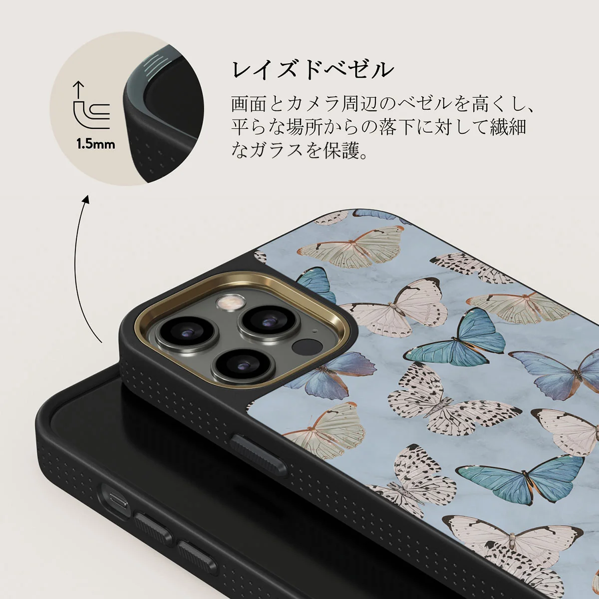 Give Me Butterflies - iPhone 12 Pro ケース