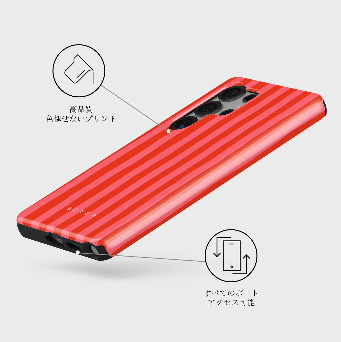 Pomegranate - Samsung Galaxy S25 Ultra ケース
