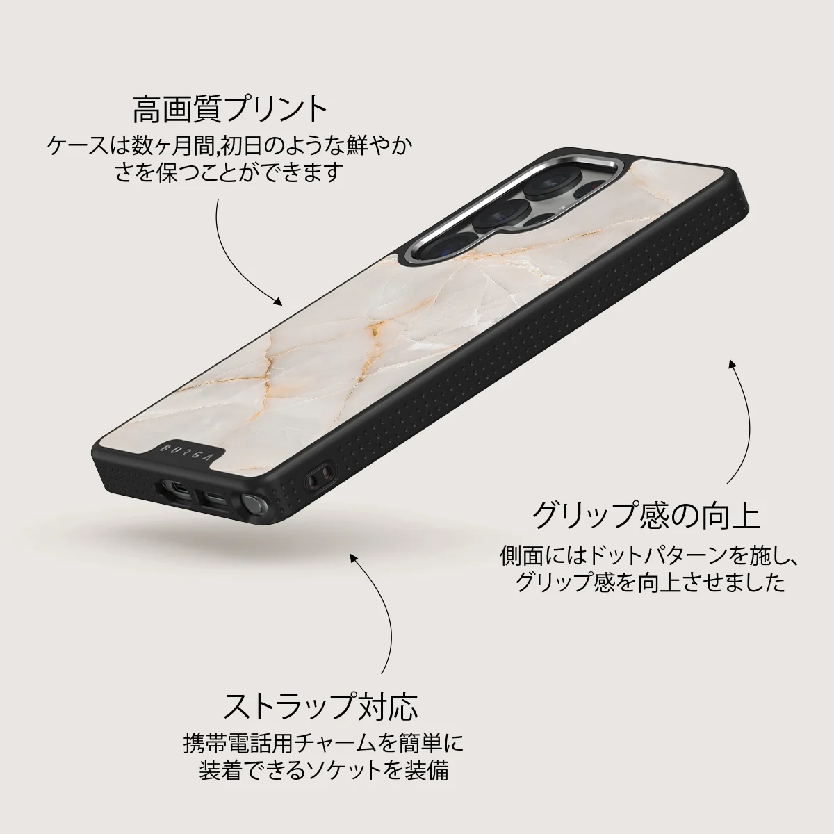 Vanilla Sand - Samsung Galaxy S25 Ultra ケース