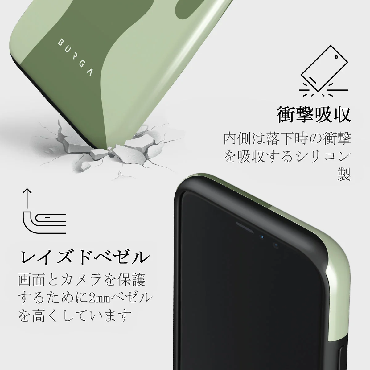 No Rush - iPhone 11 Pro ケース