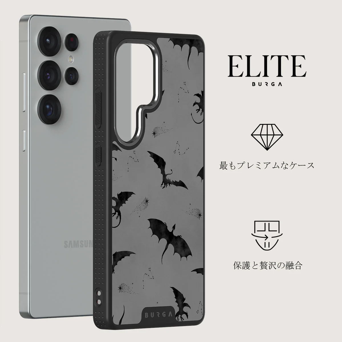 Draco - Samsung Galaxy S25 Ultra ケース