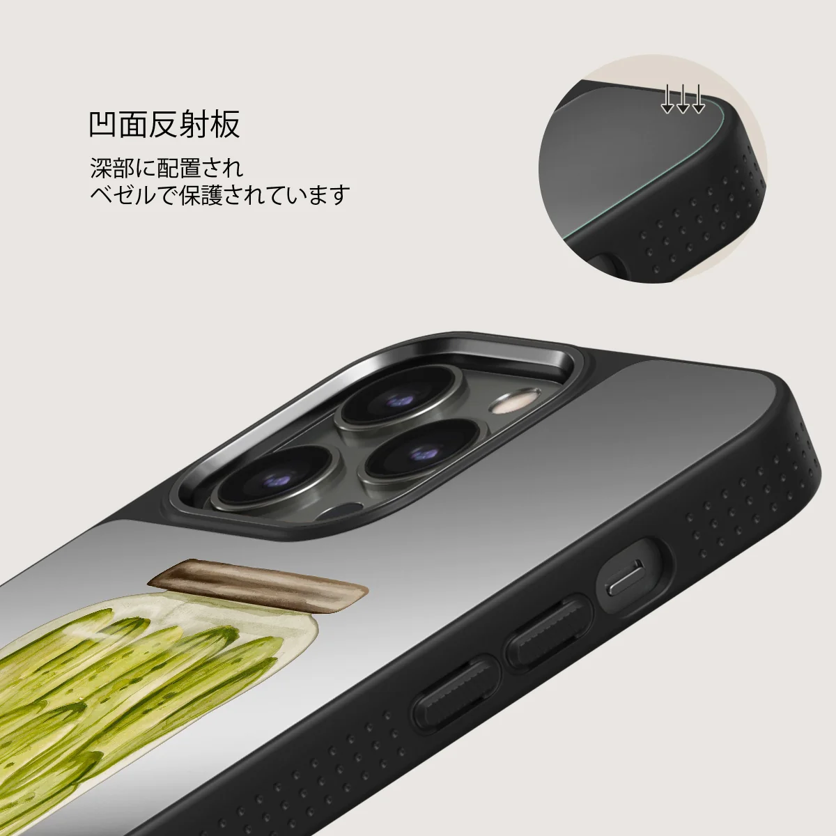 Pickled - iPhone 12 Pro ケース