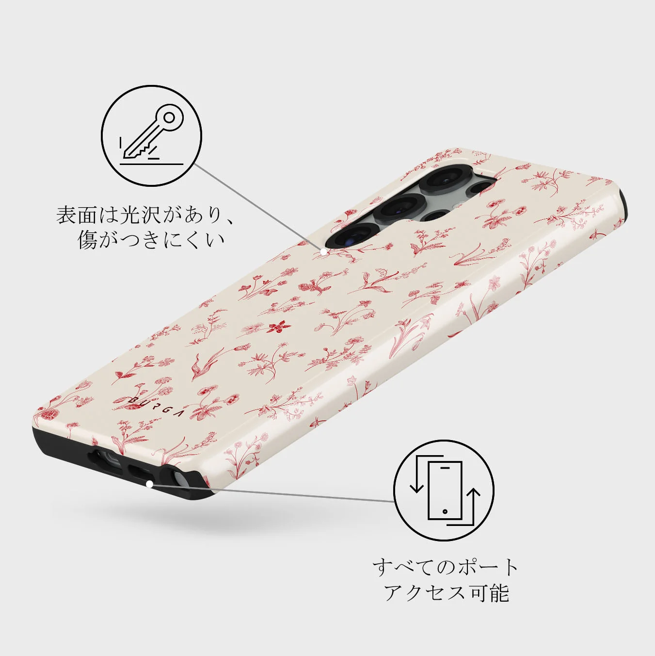 Prairie - Samsung Galaxy S25 Ultra ケース