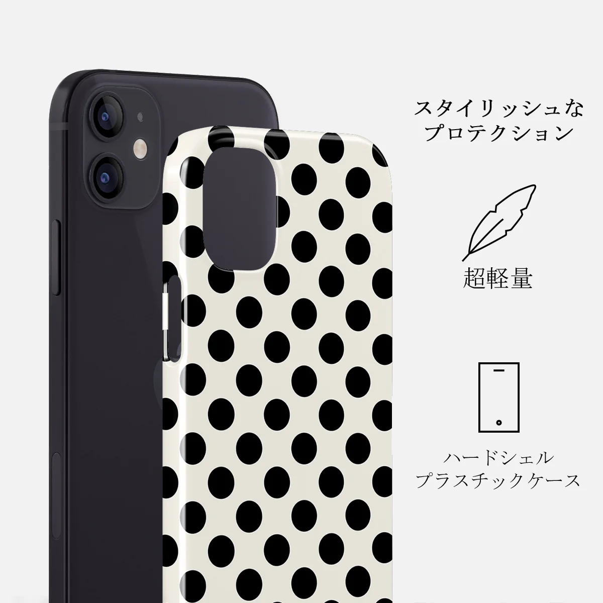 Spoiled - iPhone 12 Mini ケース