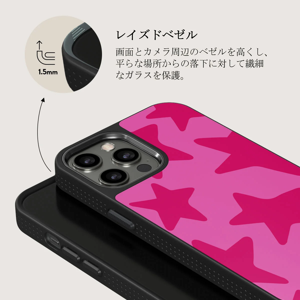 Let's Go Party - iPhone 12 Pro ケース